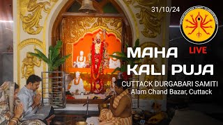 MAHA KALI PUJA LIVE NOW  311024 Cuttack Durgabari Samitys broadcast [upl. by Meehahs]