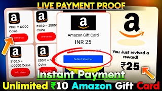 Free Amazon Gift Card  Free Amazon Gift Card Earning App  Flipkart Gift Card App  Gift Card App [upl. by Stander]