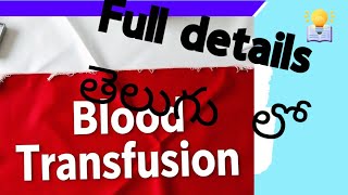 blood transfusion reaction and treatmentimmediate action of nurseblood comparabilitynursing class [upl. by Akinam]