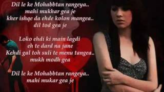 Dil Le Ke Mohabbatan rangya Punjabi Sad Songflv [upl. by Yoko]