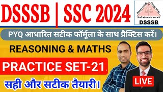 DSSSB Numerical Ability Practice Set 2024  DSSSB MTS Previous Year Paper  DSSSB MTS Reasoning [upl. by Fruin827]