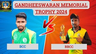 BCC VS BBCC  GANDHEESWARAN MEMORIAL TROPHY QUATER FINALS 2 [upl. by Kittie]