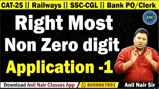 Right Most Non Zero digit Application 1 CAT25 RailwaysSSCCGL Bank POClerk Exam  Anil Nair [upl. by Elatan]