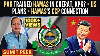 Sumit Peer • Pak trained Hamas in Cherat KPK • US plans • Hamass Chinese wife with CCP connection [upl. by Serafine]