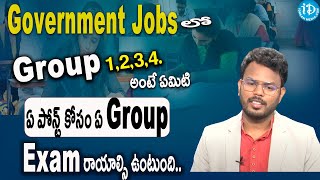 Rohit about Groups examsWhat is TSPSC Group1234 ExamsComplete TSPSC Groups Posts list in Telugu [upl. by Legnaros]