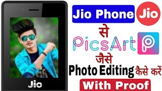 Jio Phone में Picsart जैसे Photo Editing कैसे करे   How to edit photos like Picsart in Jio Phone [upl. by Aihsem89]