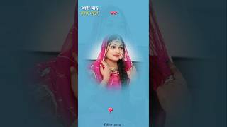 newediting videos like subscribe rajasthanisong jodhpurr nimmychoudhary editing newtrend a [upl. by Garaway459]