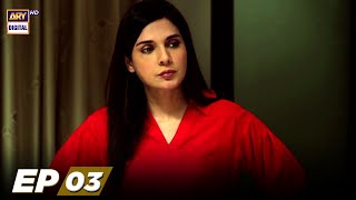 Pachtawa Episode 3  Faisal Qureshi  Anum Fayyaz  Aijaz Aslam  ARY Digital Drama [upl. by Ennairek]