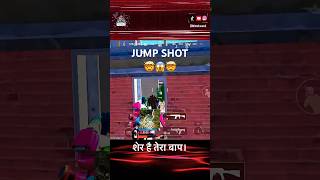 Dont Chase Me 🐯 pubgmobile pubgclips pubgshorts [upl. by Etnomal93]