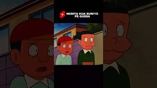 Nobita Hua Suniyo Pe Gussa  doremon doraemonhungamatvinhindifullepisode shortvideo shorts [upl. by Aivekal]