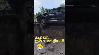 an accident today  Aluva bypass ll travel ll indian railway ll rail fans ll nature [upl. by Accebor]