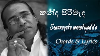 කන්ද පිරිමද  Kanda Pirimada  Lyrics n Chords [upl. by Atteuqaj]