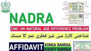 How to Fill NADRA Un Natural Age Difference AffidavitUndertaking Form [upl. by Aneert813]