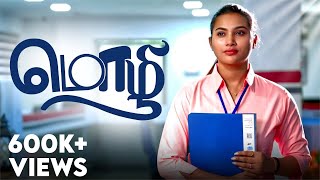 மொழி  தமிழ்  Language  Myna Nandhini  Yogi  Love Action Drama [upl. by Dina]