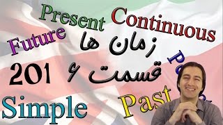 Tenses Part 6 زمانها [upl. by Leohcin]