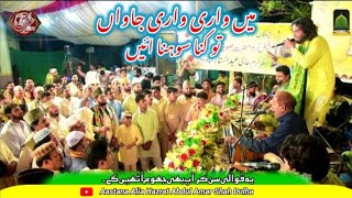 Main Wari Wari Jawan Tu Kinha Sohna Ae  Yasir Iqbal Herra Qawwal  April 212024 [upl. by Kerad]