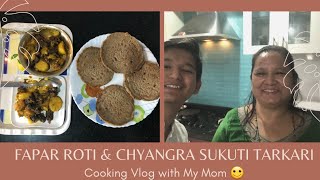 Thakali Recipe of Phapar Roti amp Chyangra Sukuti Tarkari  फापरको रोटी सुकुटीको तरकारीRubina Thakali [upl. by Katti]