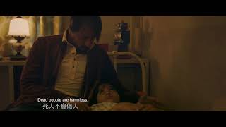 Satans Slaves 2017 Indonesian Horror Film Trailer English Subtitles [upl. by Donnamarie400]