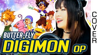 Digimon Adventure デジモンアドベンチャー OP 1 – ButterFly cover with lyrics and English translation Koji Wada [upl. by Neliak]