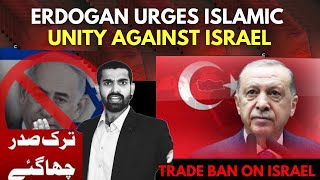 Tayyab Erdogan’s SHOCK MOVE Trade with Israel CUT OFF [upl. by Yemaj]