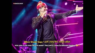 এসে গেছে দিন কত না রঙিন 💖✨ Bengali Lofi Song ShaanPalak Muchhal WhatsApp Status Videos Viral [upl. by Audwen]