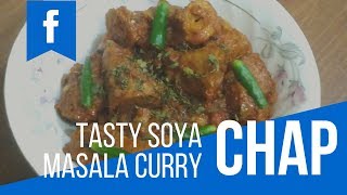 How to make Soya chaap Gravy recipe Better Than Restaurant Recipe made at home Masala Chaap [upl. by Decca]