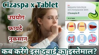 Cizaspa X Tablet UsesDoseSideEffects In Hindi  Mebeverine And Chlordiazepoxide Tablet In Hindi [upl. by Heigho]