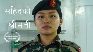 Nepali full movie Sahidko Shrimati  Bedana Rai Rear Rai Asish Gurung Nepal Army short film 2024 [upl. by Fronnia]