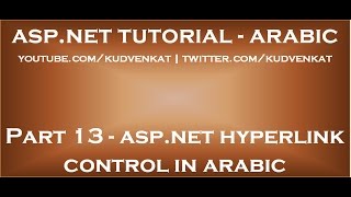 ASP NET Hyperlink control in arabic [upl. by Teodorico]