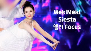 220810 WekiMeki  Siesta 엘리 Focus 서울페스타 [upl. by Kenric710]