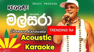 Malsara මල්සරා Chamara Ranawaka  Acoustic Reggae Karaoke  ☮️ [upl. by Ishii904]