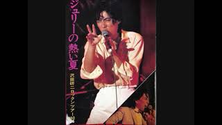 日産ラブスペシャル 沢田研二コンサート 19800727渋谷公会堂 [upl. by Siekram]