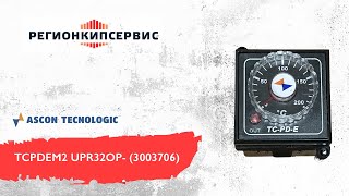 Термостат ASCON TECNOLOGIC TCPDEM2 UPR32OP [upl. by Nnyllaf]