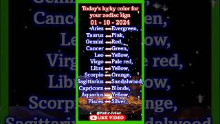 Todays lucky color for your zodiac sign 01  10  2024 shorts astrology horoscope luckycolor [upl. by Brand]