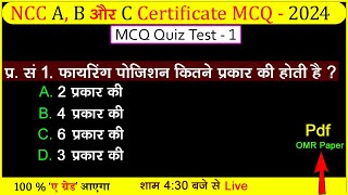 NCC B Certificate 2024 MCQ Test  ncc quiz questions and answers  ncc quiz 2024  ncc quiz Test [upl. by Ahsieka]