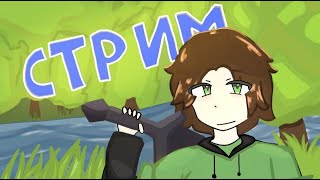 ИГРАЮ В ИГРЫ  ИГРАЮ С ДРУЗЬЯМИ В ИГРЫ [upl. by Ahtiekal]