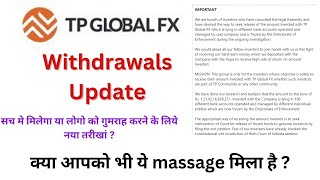 TP Global withdrawal Update  Tp Global ED Case fxopulence broker  forex trading [upl. by Euqinitram]