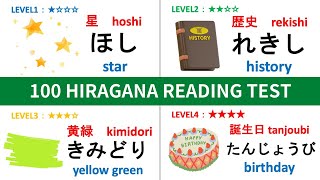 【HIRAGANA】100 HIRAGANA READING CHALLENGE TEST09  LEVEL1〜LEVEL4｜Japanese Hiragana Quiz [upl. by Nhguahs402]