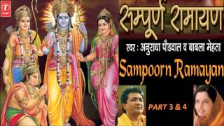 Sampoorn Ramayan Part 3 amp 4 By Anuradha Paudwal Babla Mehta I Audio Songs Jukebox [upl. by Astra]