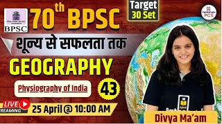 BPSC  Geography  70th BPSC 2024  Target Batch Geography  Bpsc Pre Geography Class  43 [upl. by Ragnar507]