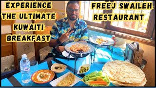 Experience The Ultimate Kuwaiti Breakfast At Freej Swaileh Restaurant [upl. by Altaf]