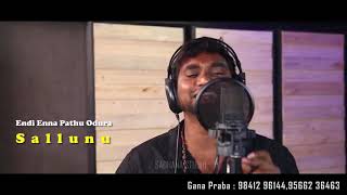 Gana Prabha jikina song [upl. by Amalle424]