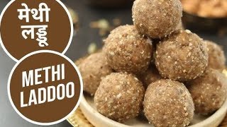 पौष्टिक लाडू डिंक व मेथीचे पौष्टिक लाडू Dink methiche laddu recipe in marathi Paushtic Ladoo [upl. by Ahsaz]