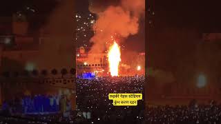 Khumbh Karan Dahan Happy Dussehra 😍 Roorkee Nehru Stadium chandarvlogsdussehra [upl. by Rednave]