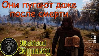 ЛЮБИМЫЕ БАГИ ► Medieval Dynasty 7 [upl. by Alaek960]