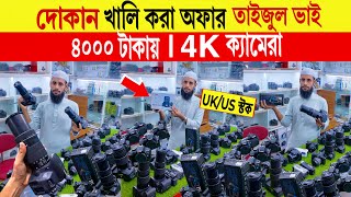 DSLR camera🔥price in bangladesh  used dslr camera price in bd  second hand dslr camera price 2024 [upl. by Aynik756]