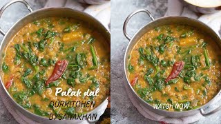 Winter Special Recipe Dal Saagourkitchen पुराने जमाने में सर्दियाँ में बनने वाली दाल साग रेसिपी [upl. by Vlad]