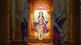 Mata Rani ke bhajan  ma ma jai jai ma shortsfeed sherowali matarani navratri vaishnodevi [upl. by Cirred5]