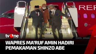 Wapres Maruf Amin Tiba di Tokyo Hadiri Pemakaman Shinzo Abe  Kabar Siang tvOne [upl. by Dahc]