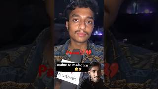 Naye video dikhaiye police thana chaukidar naya video subscribe kijiye like share [upl. by Ahsika]